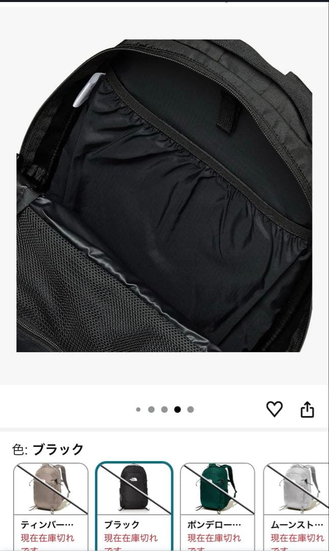 ザノースフェイス、マーキュリー Mercury ユニセックス