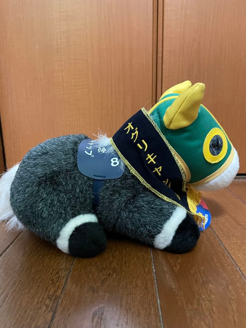 第35回 有馬記念 オグリキャップ ぬいぐるみ - メルカリ