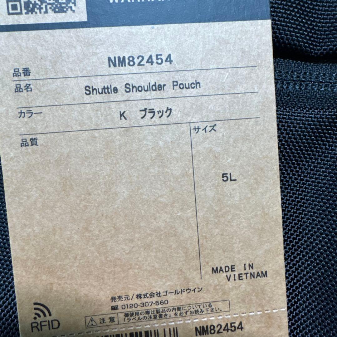 【新品】THE NORTH FACE シャトルショルダーポーチ NM82454