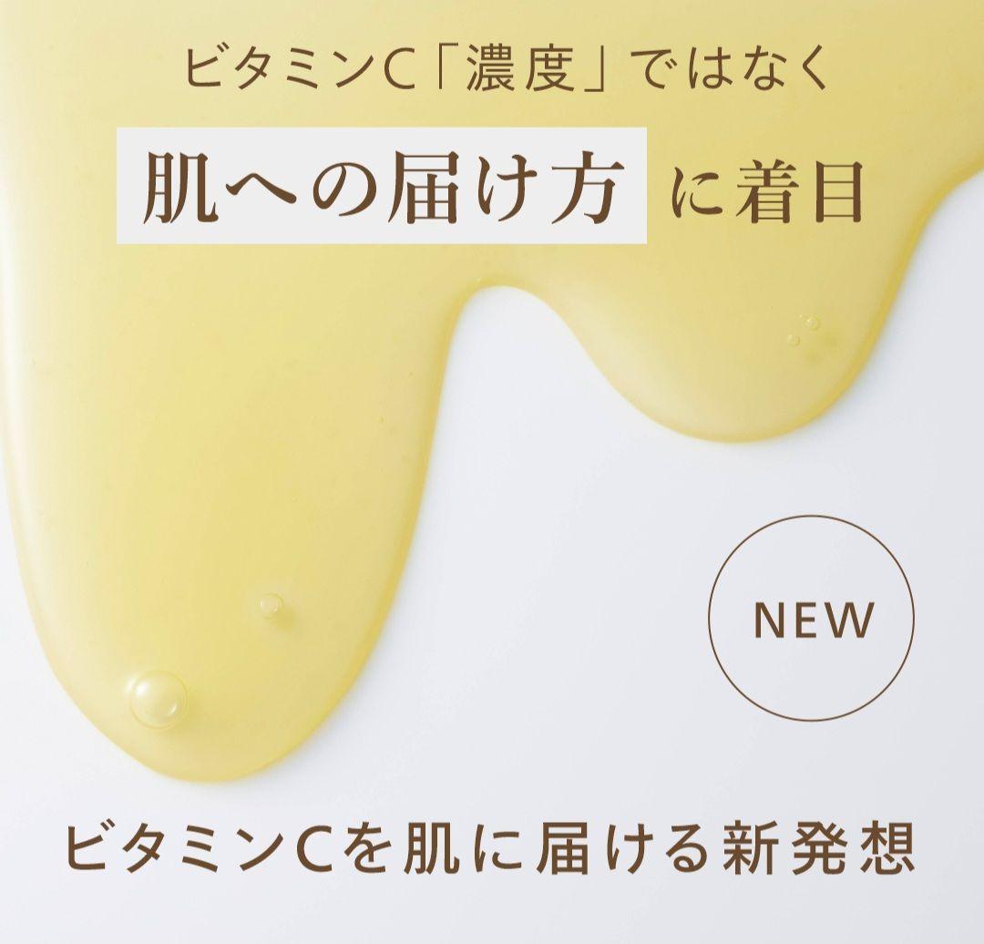 N organic Basic ローションミルクセット