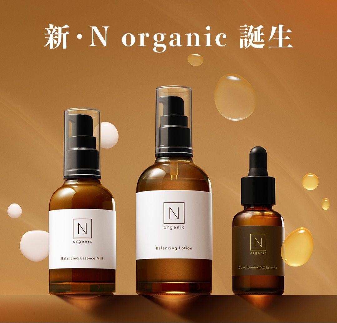 N organic Basic ローションミルクセット