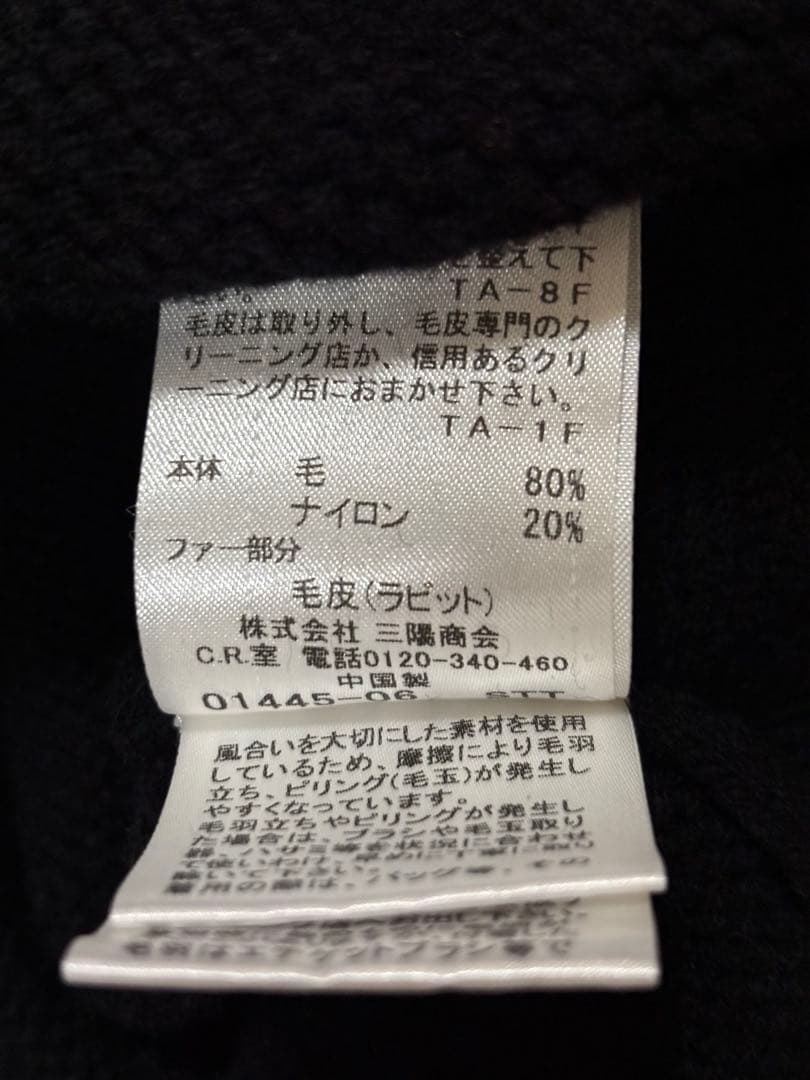 美品-BURBERRY LONDON BLUE LABELウールワンピース