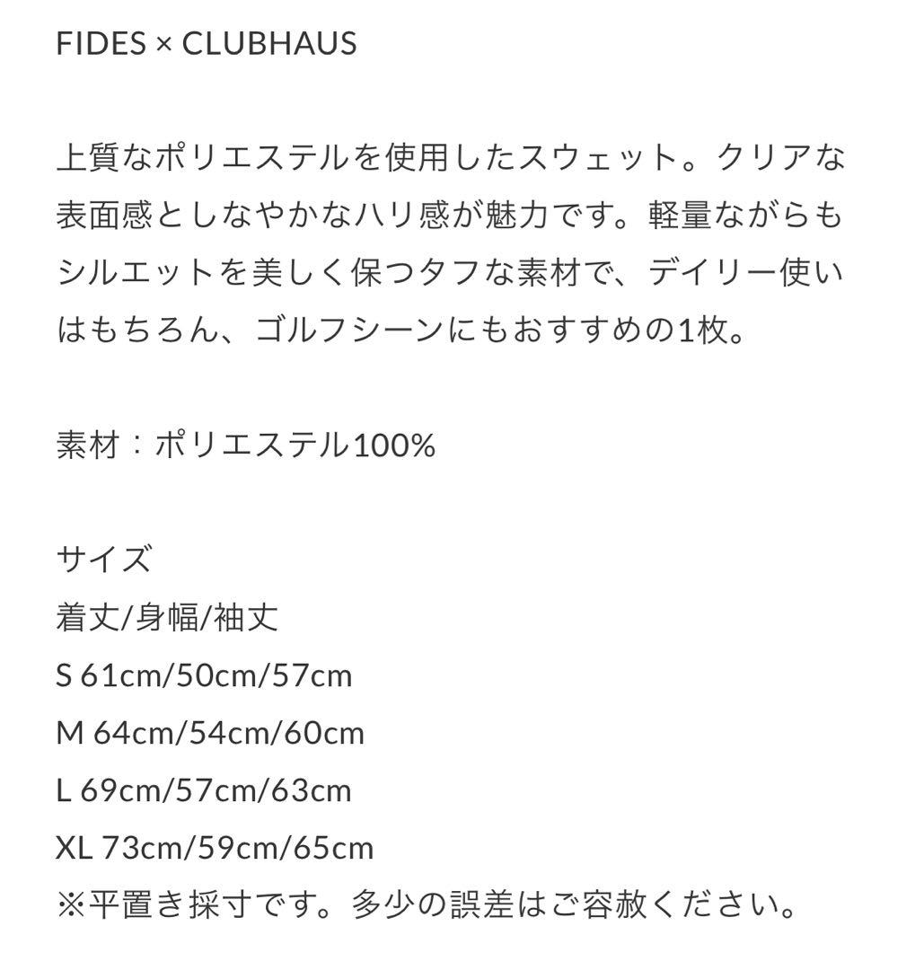 FIDES × CLUBHAUS Logo Parka - Black