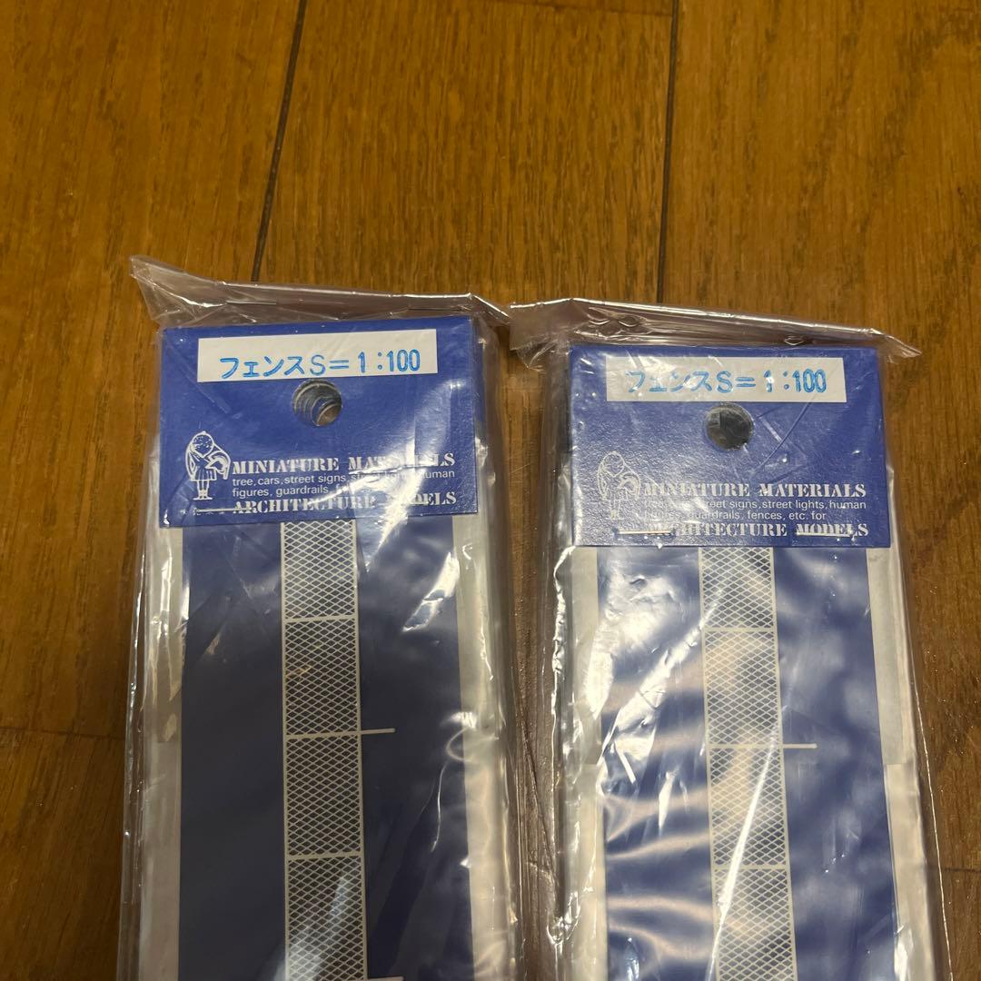 最終値下げ　模型材料　フェンス　5こ入り✖️２袋