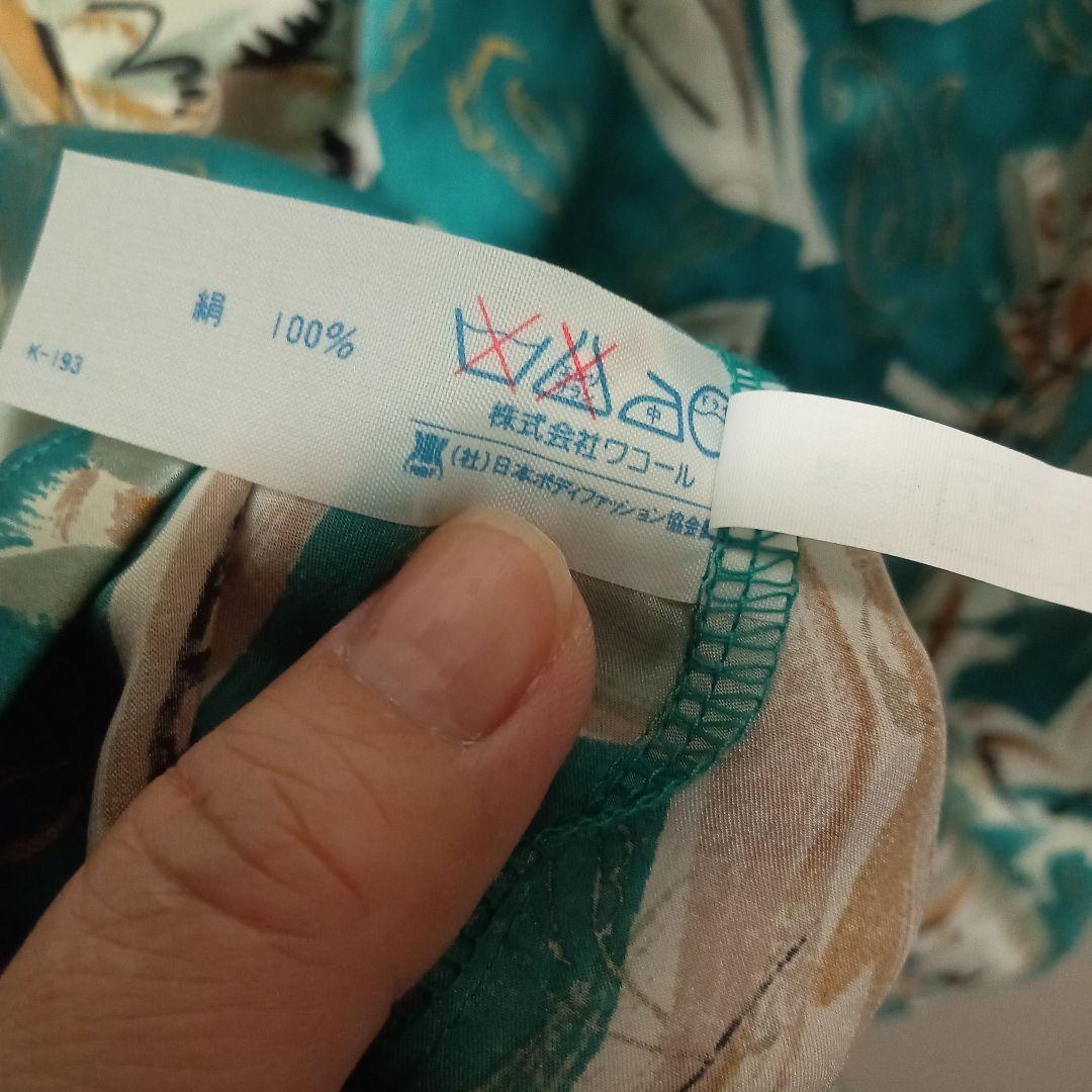 ワコール　シルク100%　パジャマ　Mサイズ　日本製　希少　カラー/柄