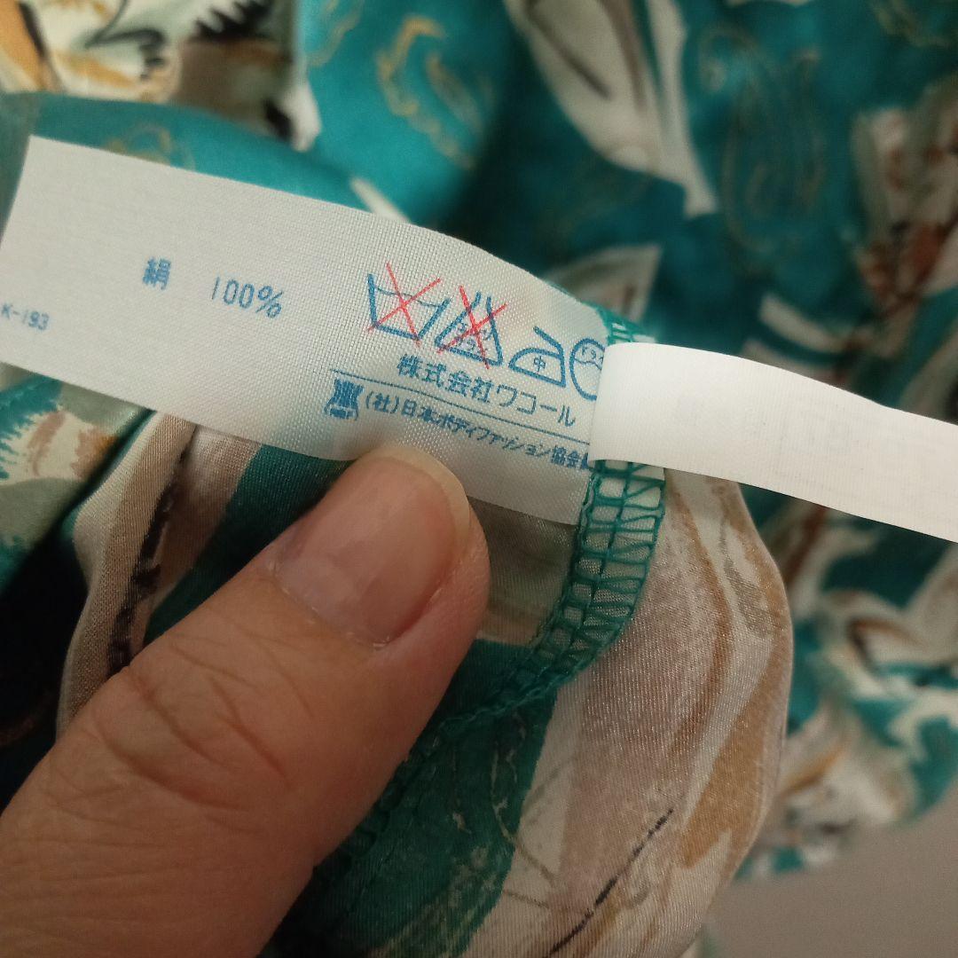 ワコール　シルク100%　パジャマ　Mサイズ　日本製　希少　カラー/柄