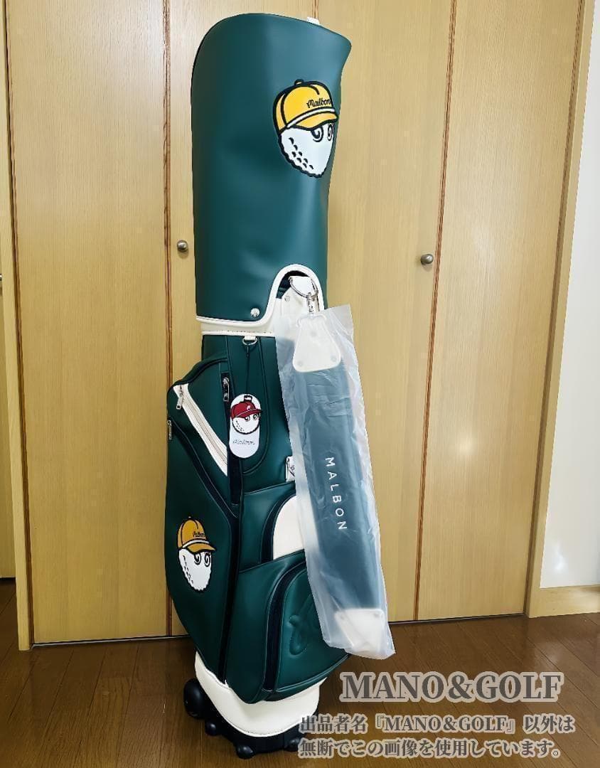 即日発送 マルボンゴルフ キャディバッグ キャスター付き Malbon 緑色LL