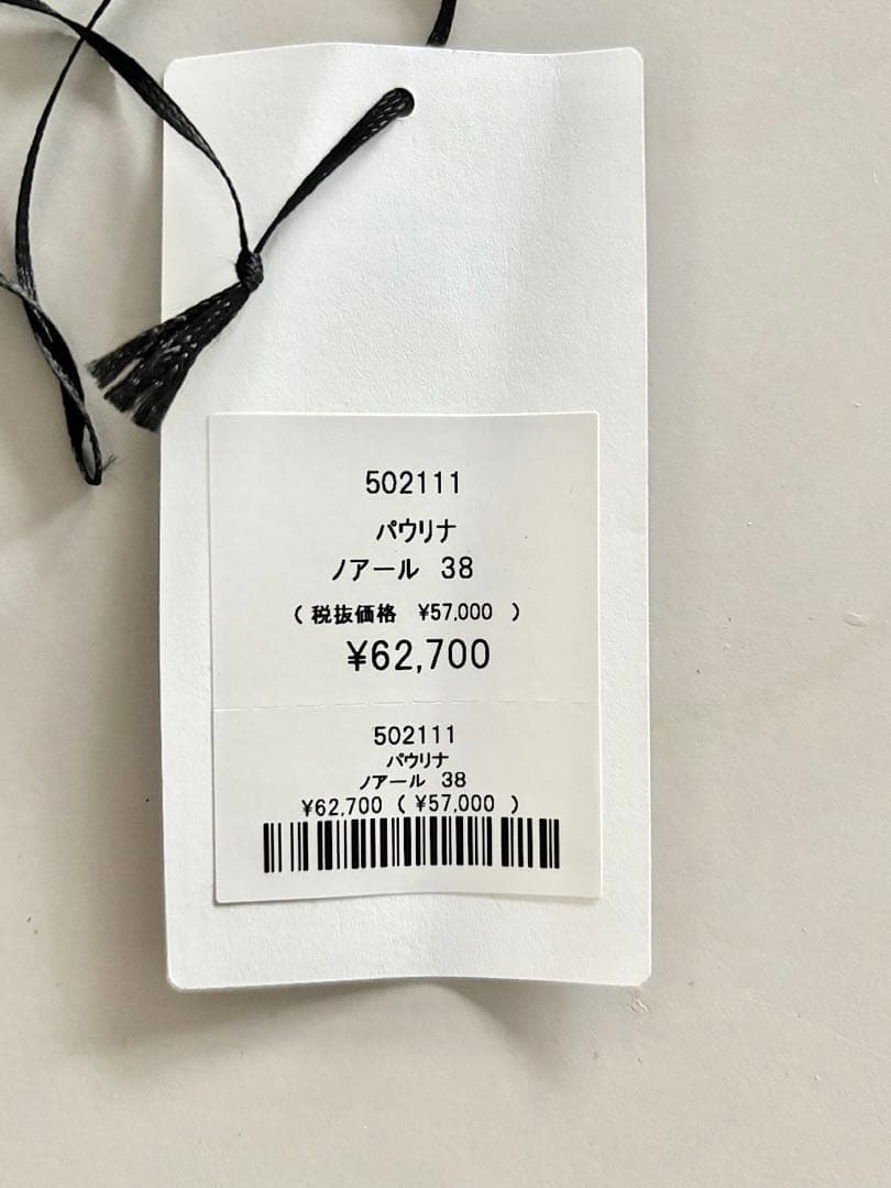 【美品】LISETTE　リゼッタ　パウリナ　 ノアール 38