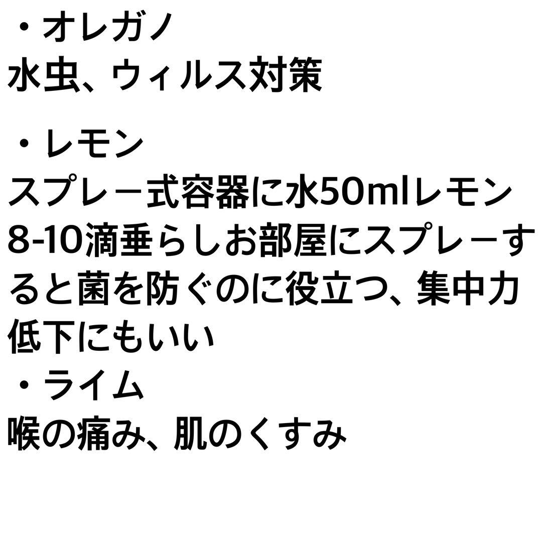doTERRAエッセンシャルオイル30本　木箱付