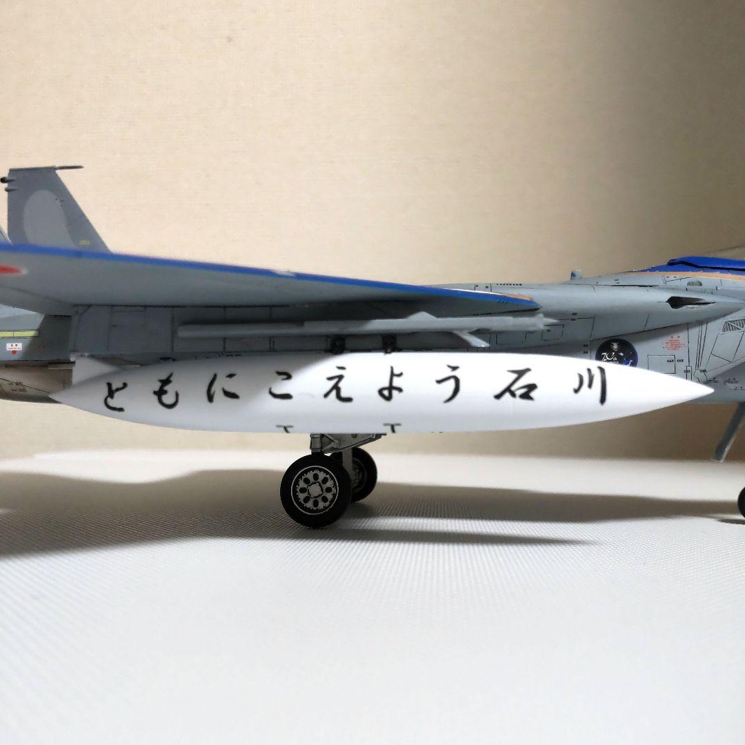 戦闘機プラモデル完成品1/72イーグル