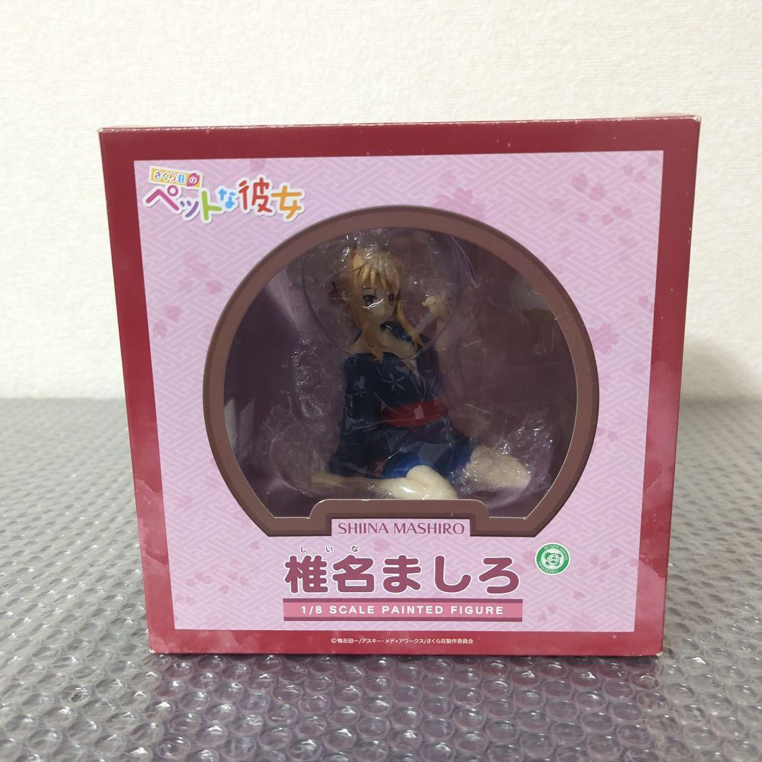 希少】椎名ましろ 浴衣 Ver. さくら荘のペットな彼女 1/8 フィギュア