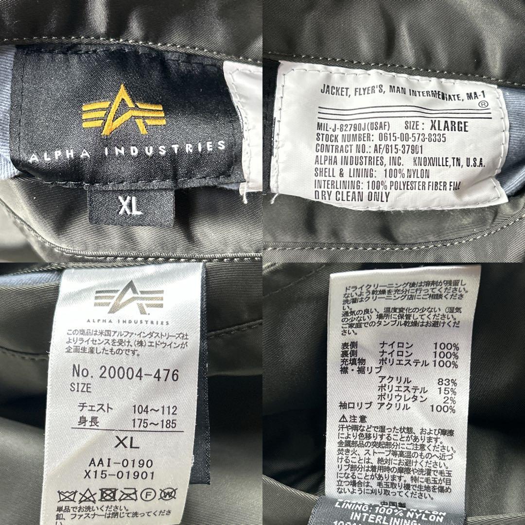 極美品　希少カラー　アルファインダストリーズ　MA-1 グレーカーキ 短丈　XL