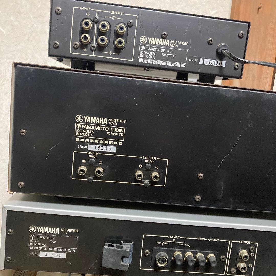 YAMAHA ステレオなど色々セット