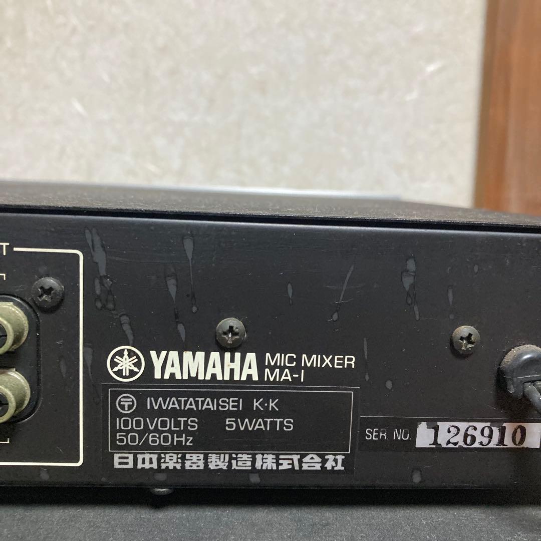 YAMAHA ステレオなど色々セット