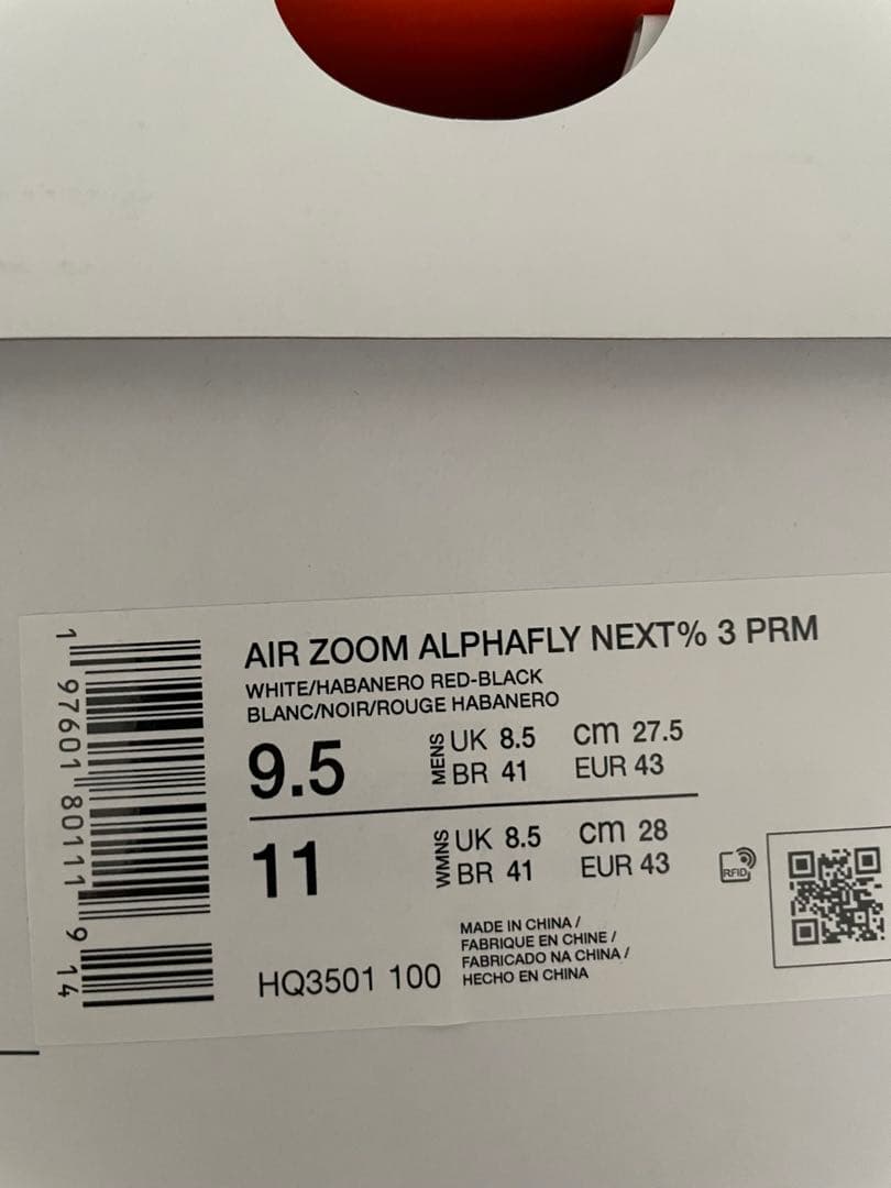 スパイク・シューズ AIR ZOOM ALPHAFRY NEXT% 3 PRM 27.5cm