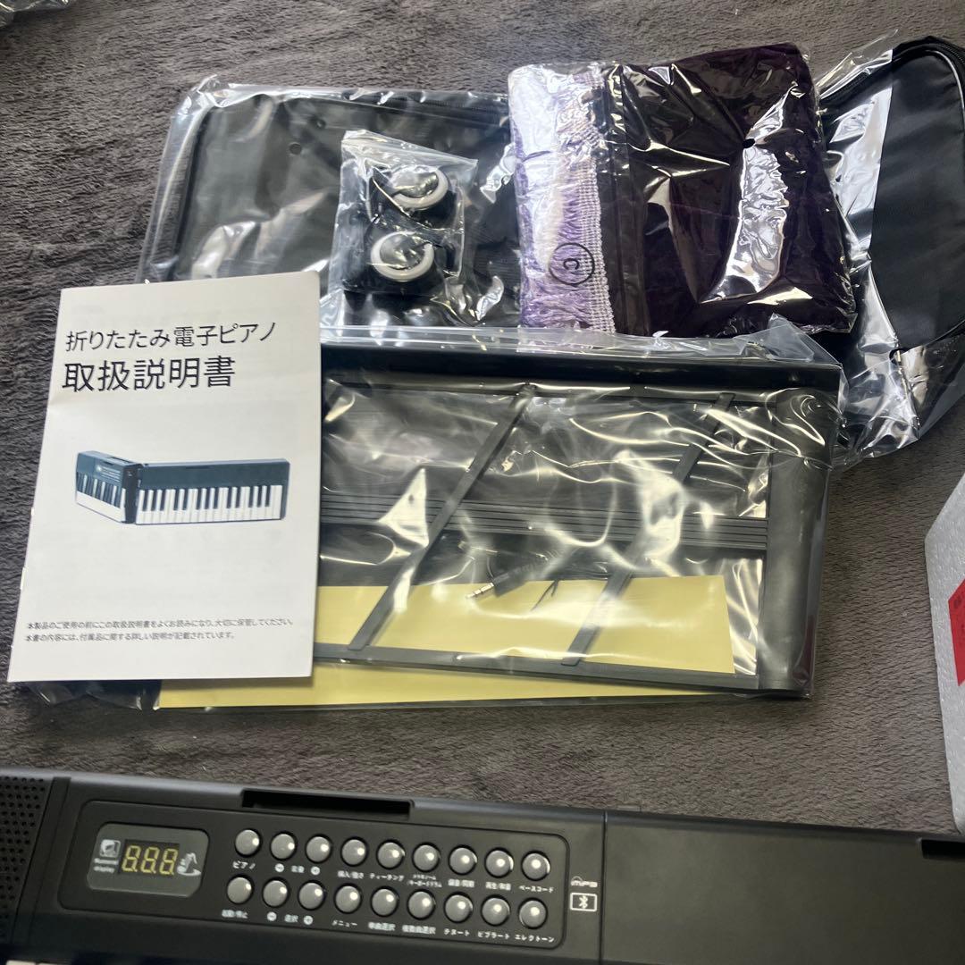 電子ピアノ　折りたたみ