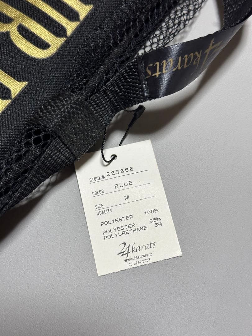 【美品】値下げ‼️24karats EXILE 三代目 セットアップ ペイズリー