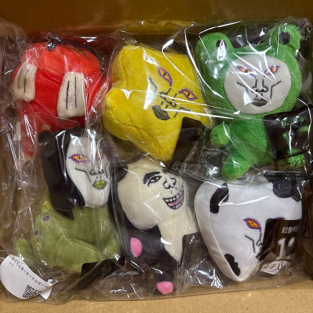 立花裕太 オリジナルちびぬい