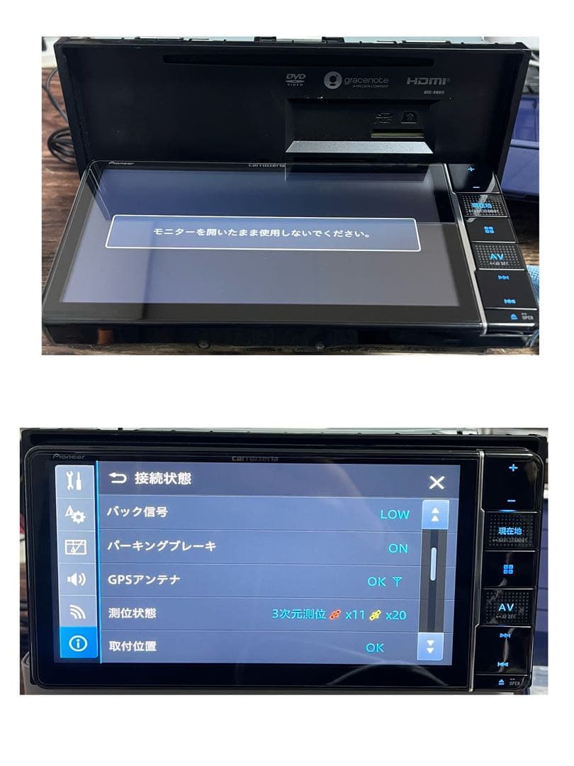 AVIC-RW811-D付属品新品 カロッツェリア 7Vワイド 楽ナビ 3439 - メルカリ
