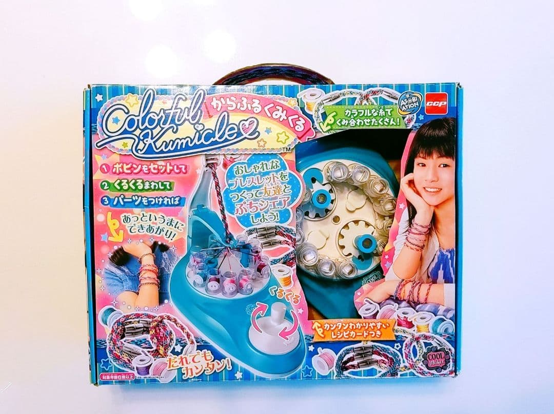 からふるくみくる - メルカリ