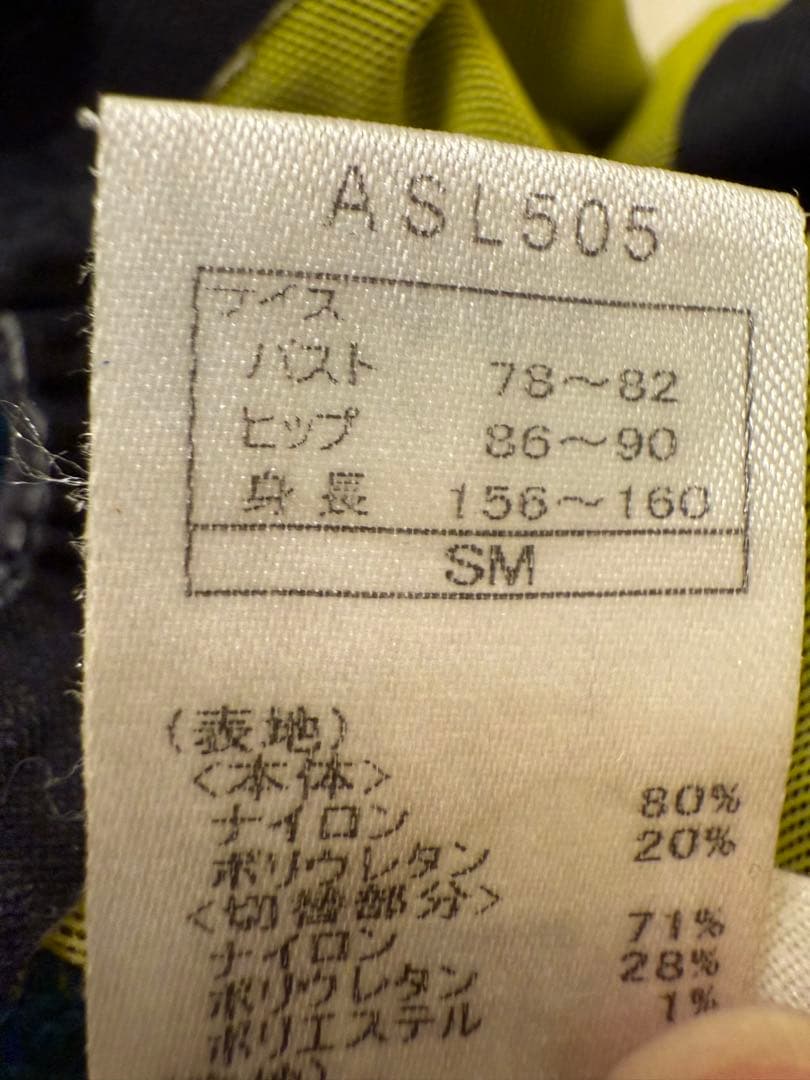 水着・ラッシュガード L