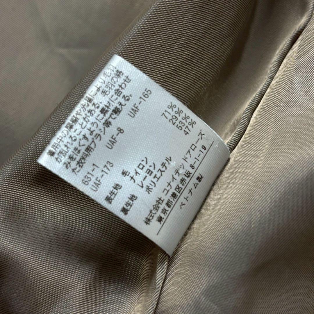 BEAUTY&YOUTH ビーバーノーカラーロングコート　ベルト付き