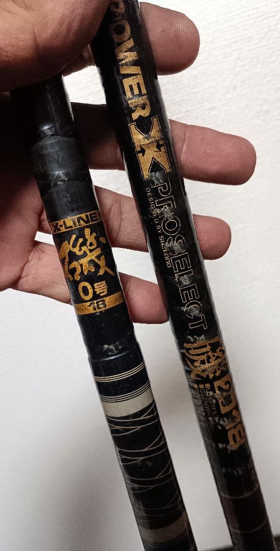 シマノハイパワーXプロセレクト2号6.3m&ハイパワーX-ライン0号4.8m