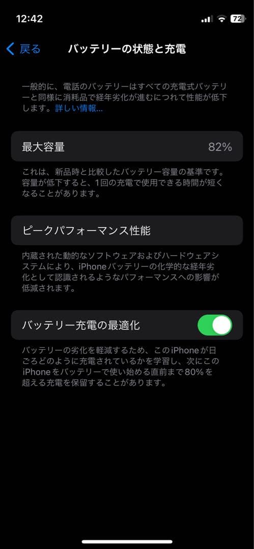 u*_様 Apple iPhone 12 mini 64gb Blue
