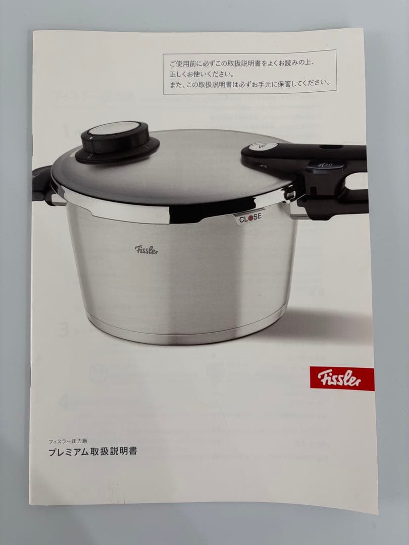 フィスラー Fissler プレミアム 圧力鍋 3.5L 5点セット
