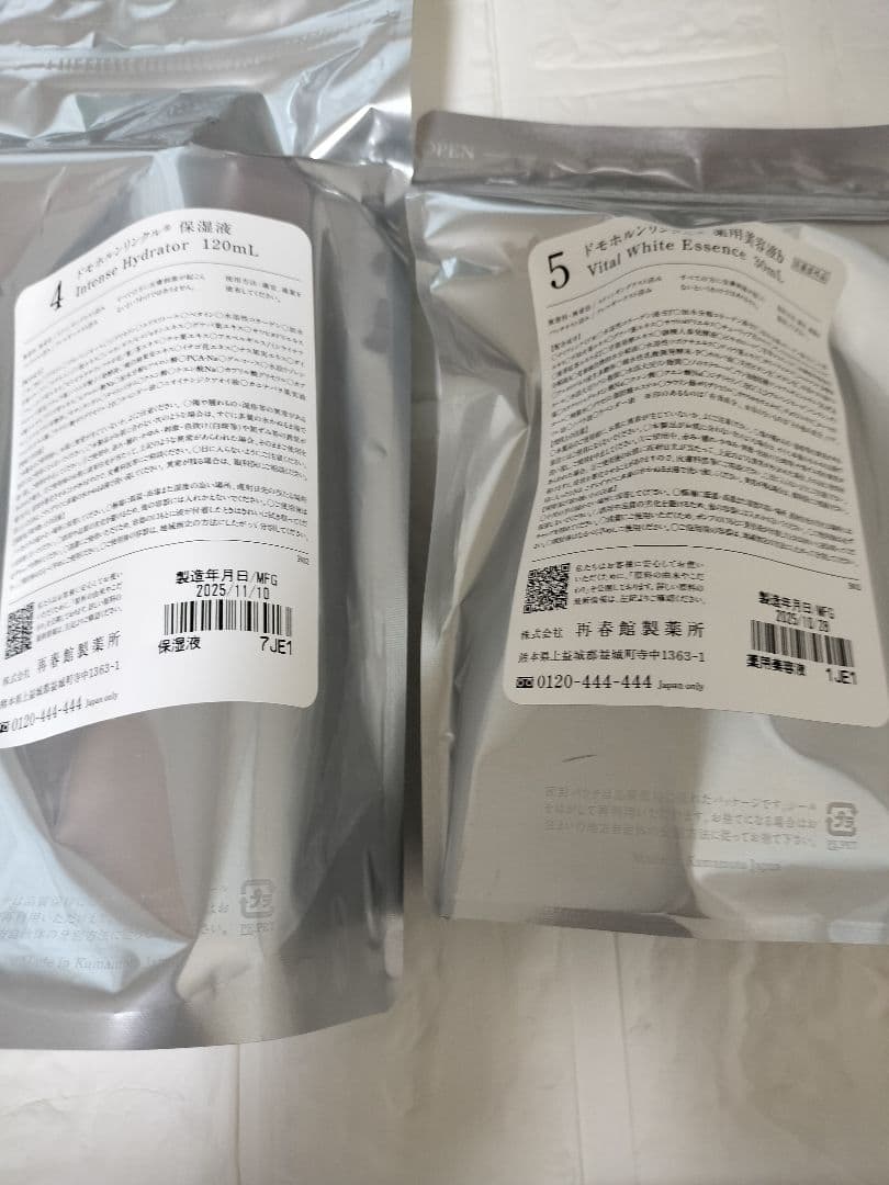 みちよ　Domohorn Wrinkle　基本4点