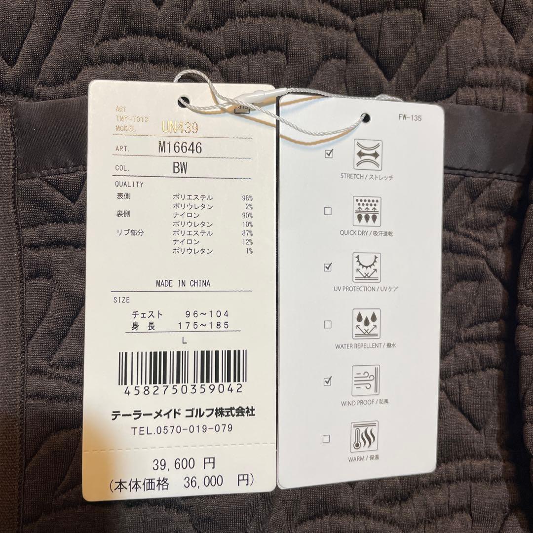 テーラーメイド　ゴルフウエア　リバーシブル　ジャケット　ブラウン　Lサイズ