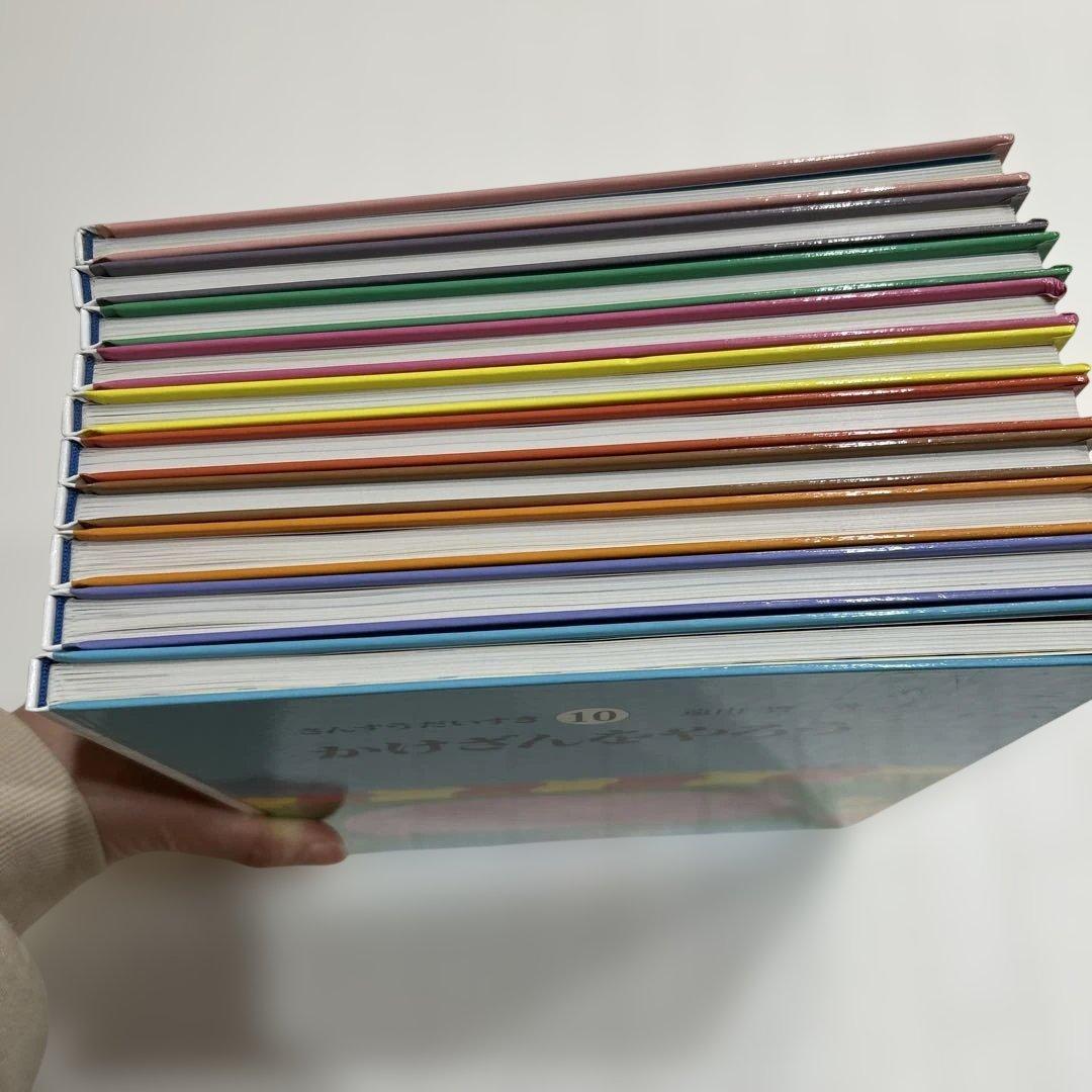 さんすうだいすき　10巻セット