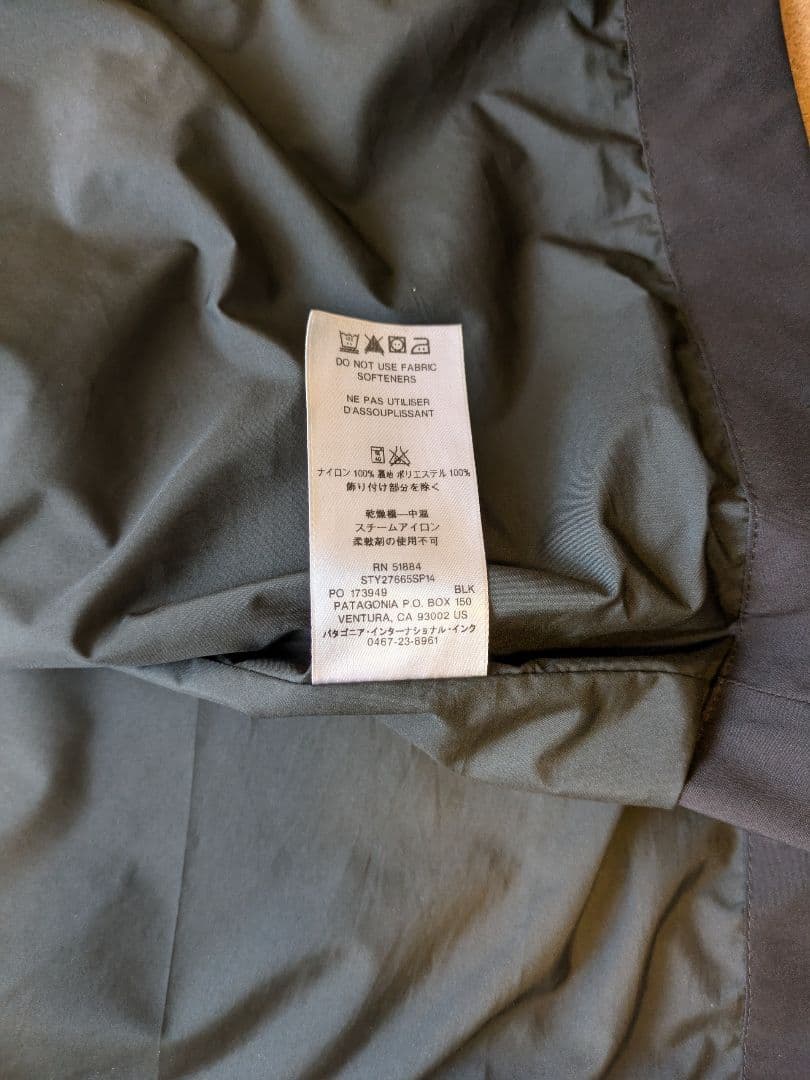 パタゴニア　フォグバンクトレンチコート　黒　Sサイズ　希少　廃盤品