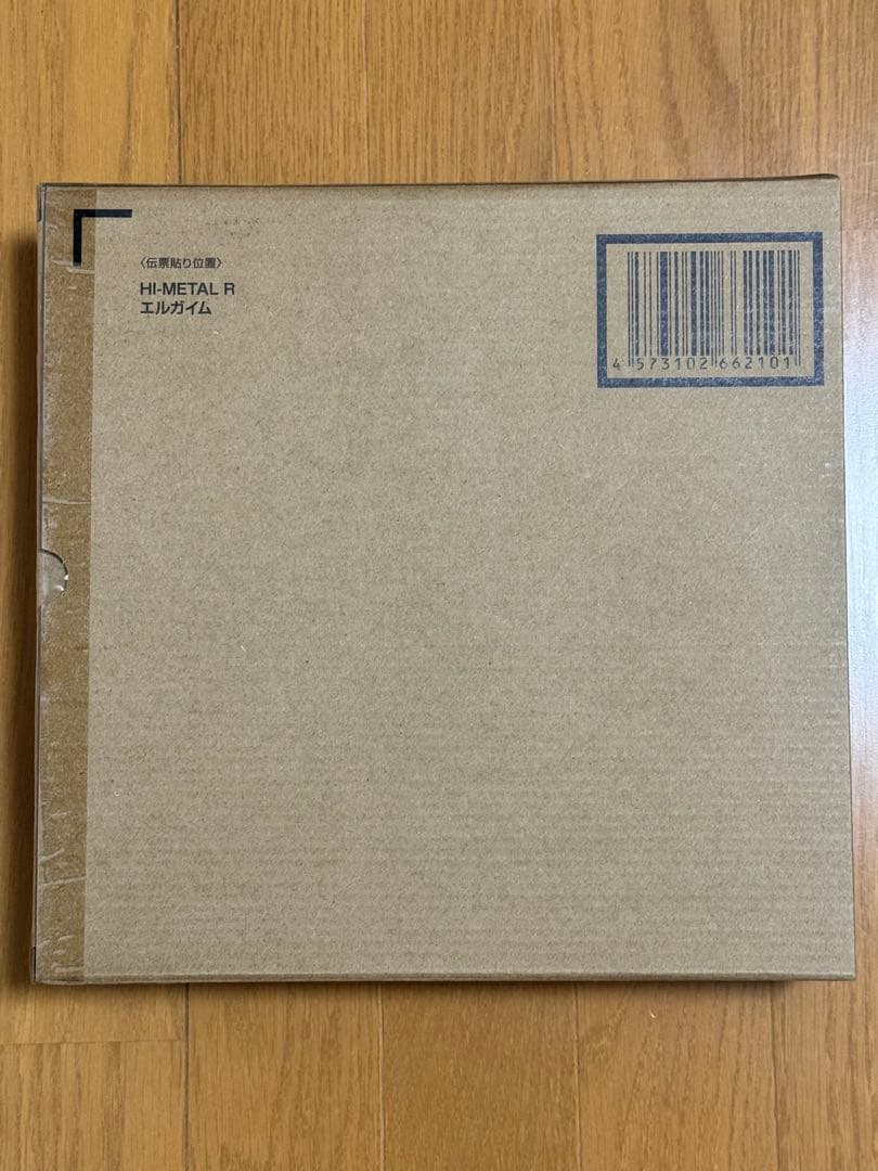 n*g様 HI-L R エルガイム