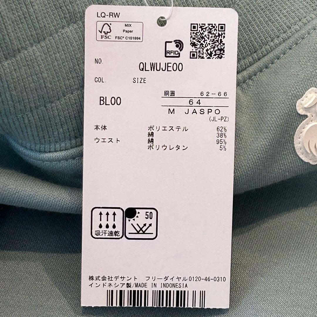 le coq sportif 上下セット　セットアップ　長袖　スカート