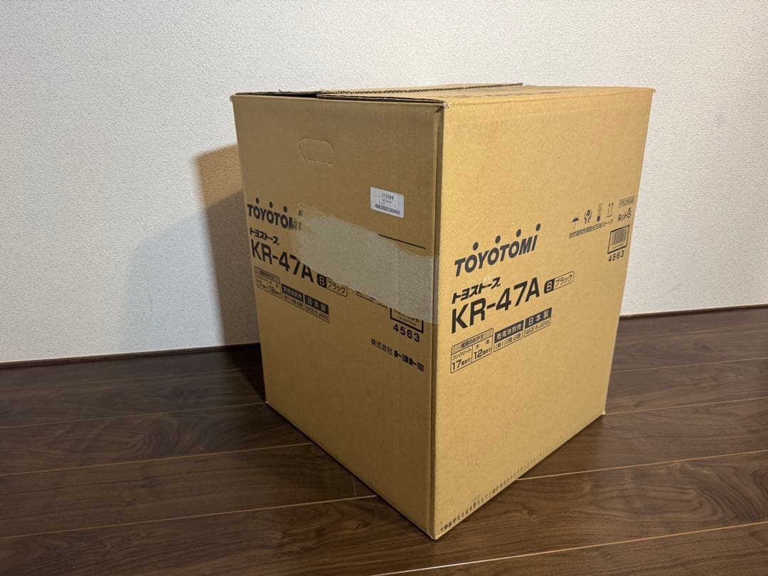 トヨトミ石油ストーブ KR47A
