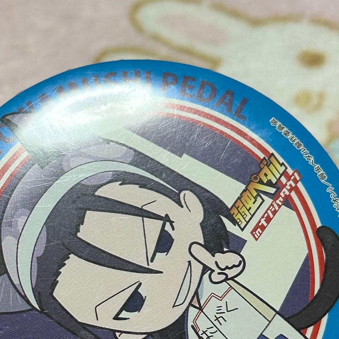 弱虫ペダル 弱ペダ 東堂尽八 まとめ売り - メルカリ