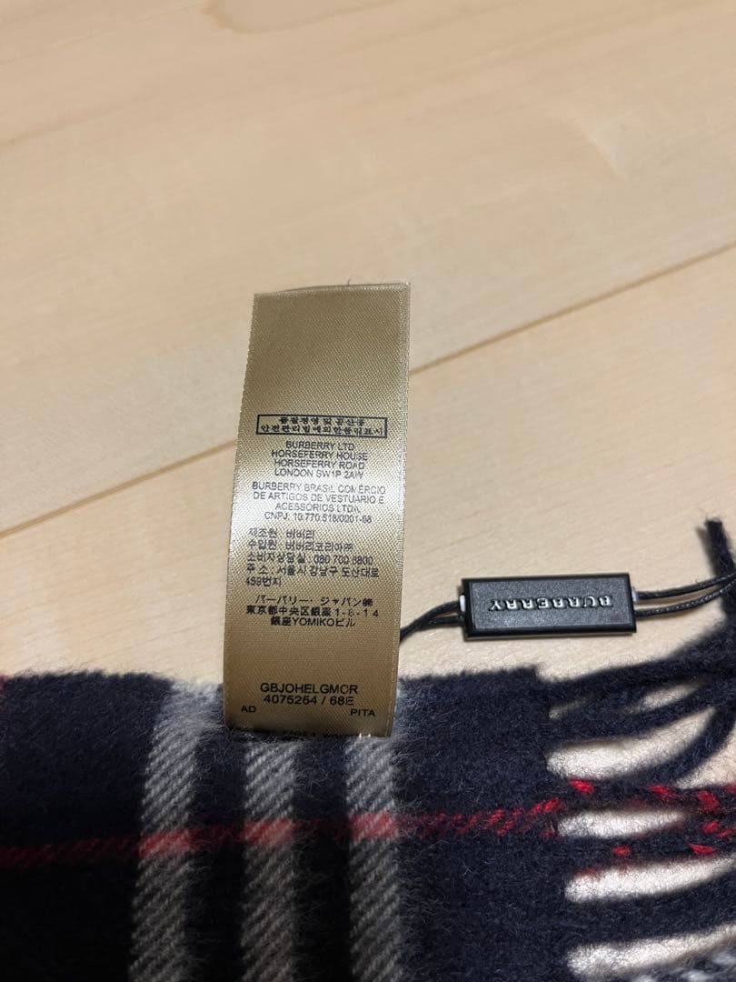 BURBERRY　バーバリー　マフラー　カシミア100％ タグ付き未使用品