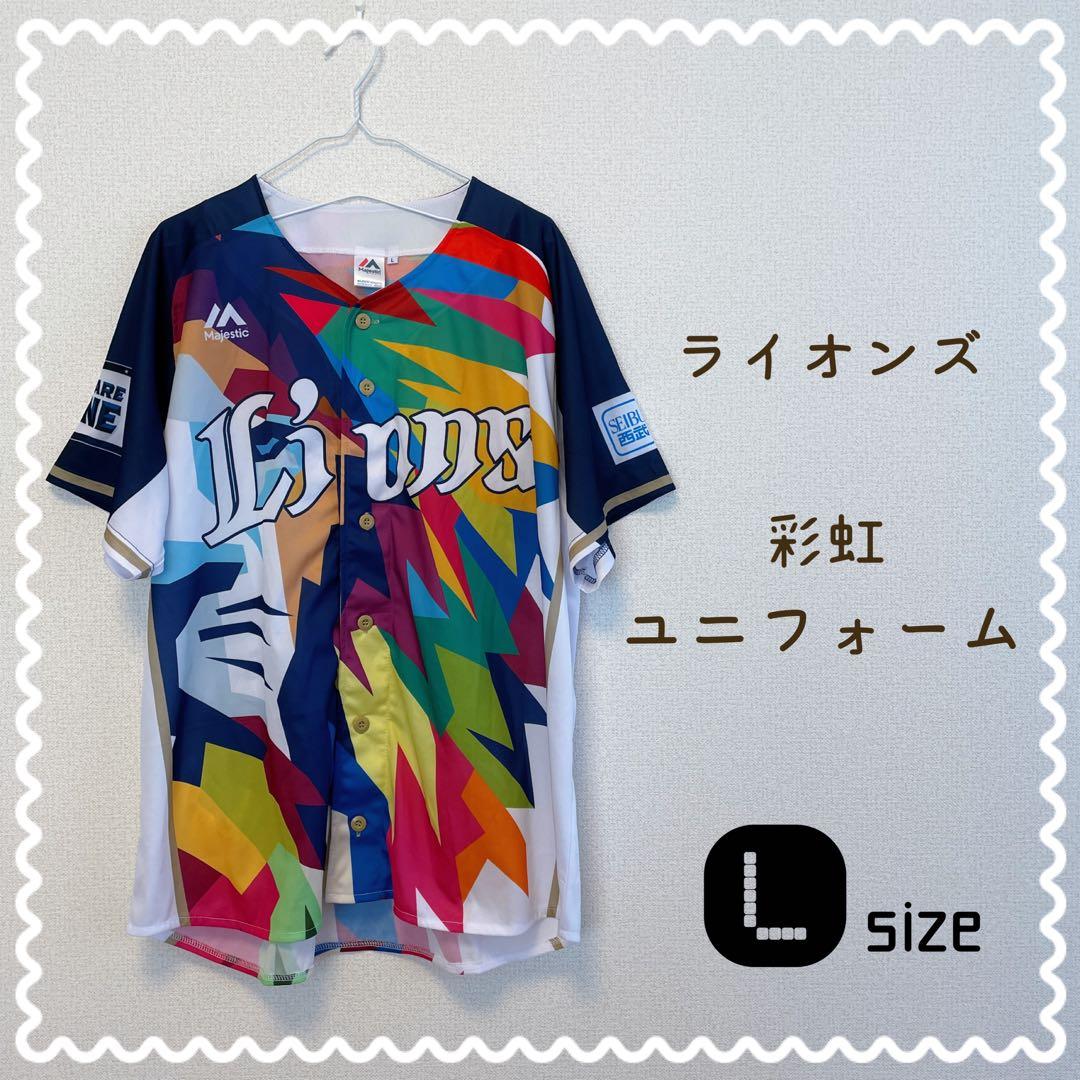 西武ライオンズ【2021年／彩虹ユニフォーム L】Lions レインボー 虹色