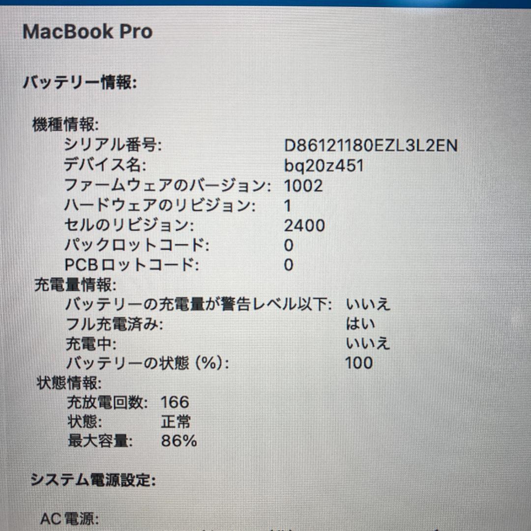 Apple MacBook Pro M1 ノートPC 13インチ 16GB