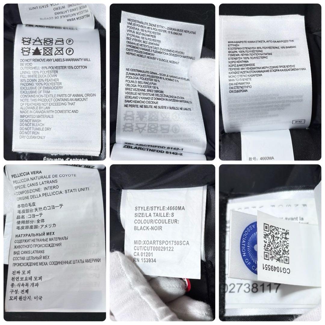 カナダグース エクスペディションパーカ ダウンジャケット フュージョンフィット黒