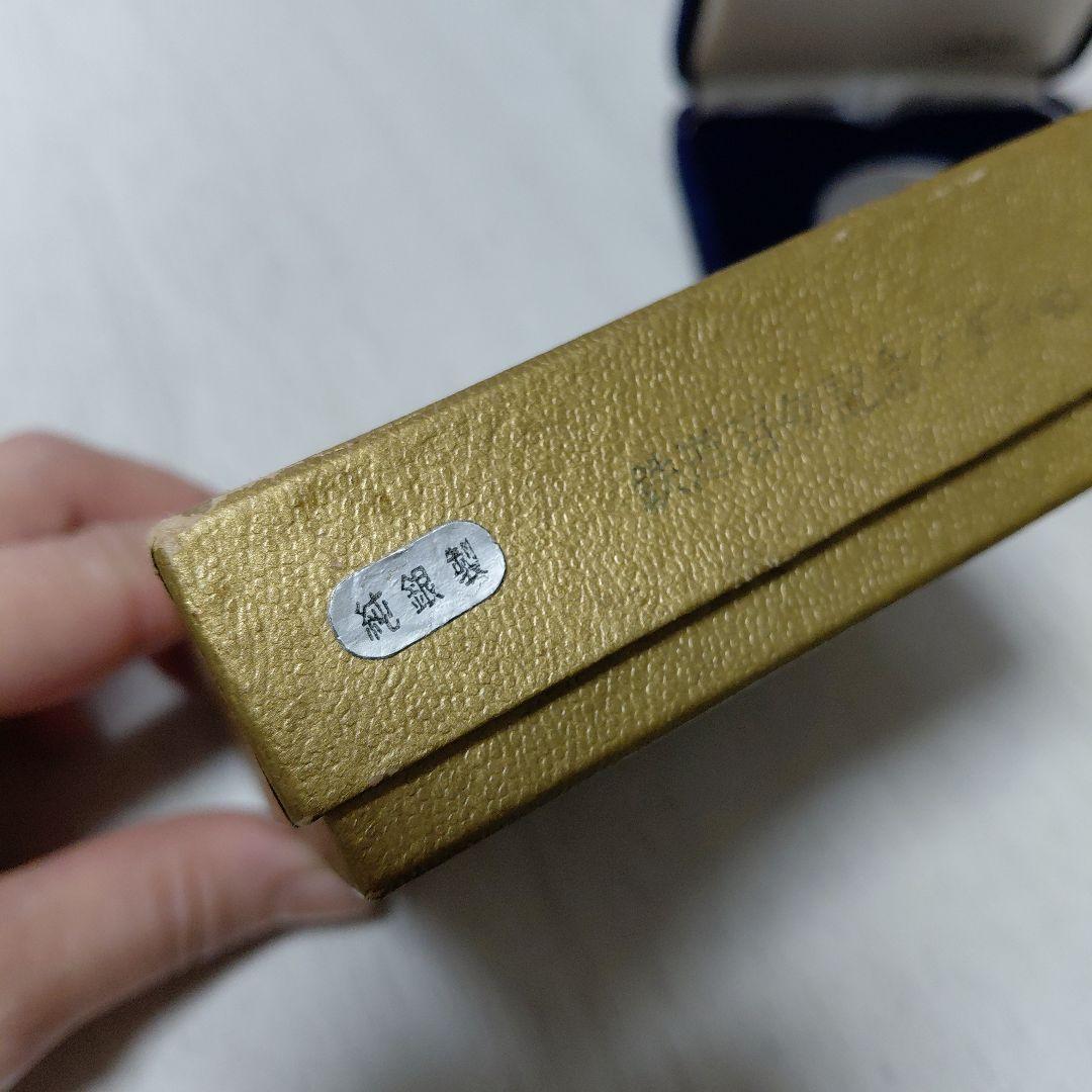 鉄道百年記念メダル　純銀　期間限定値下げ