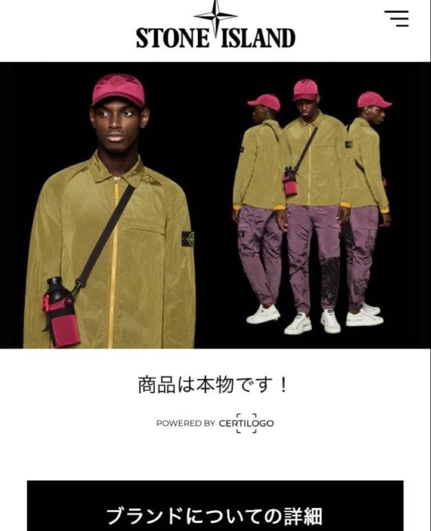 ストーンアイランド ブラック ボンバージャケット MA-1中綿アウター 黒