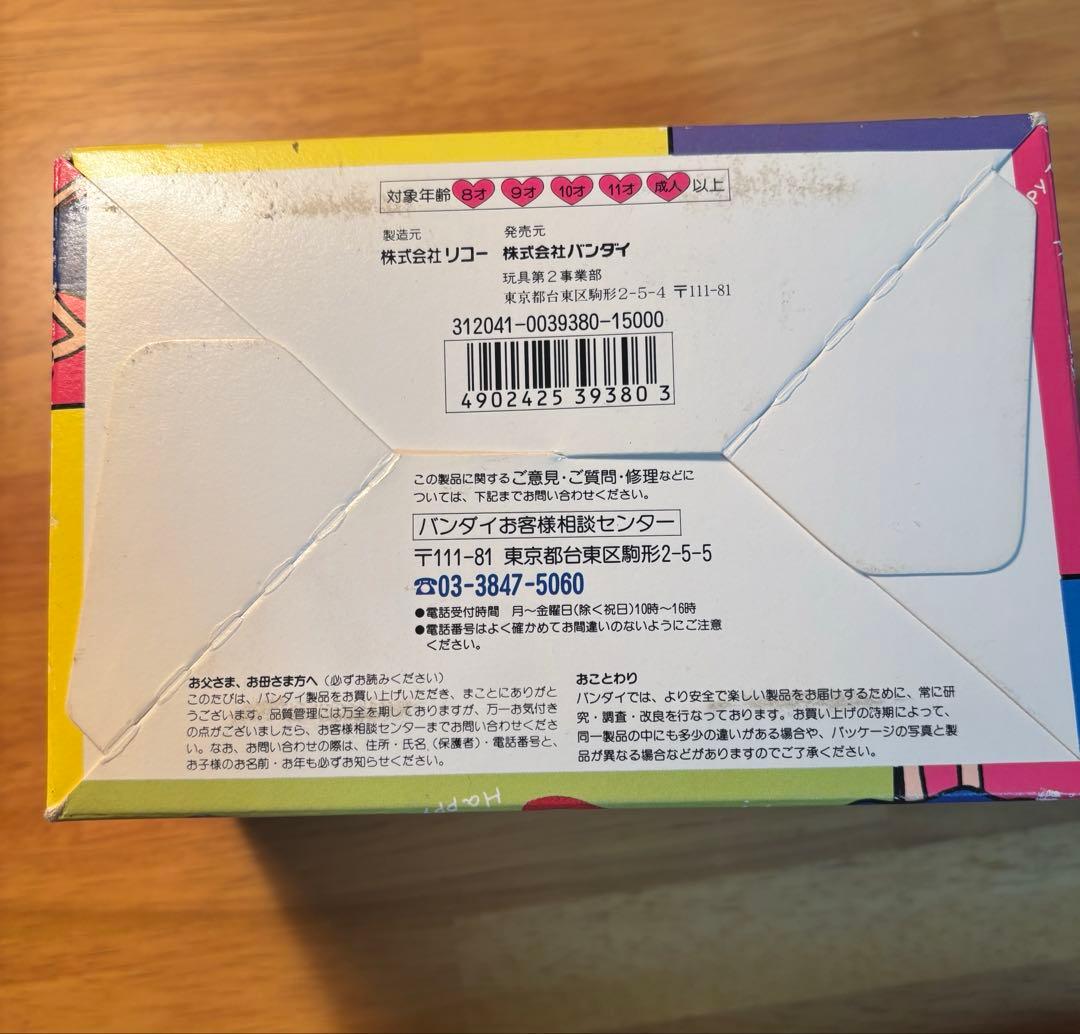 合馬公式アカウント1 バンダイ マイクリスタル コンパクトカメラ