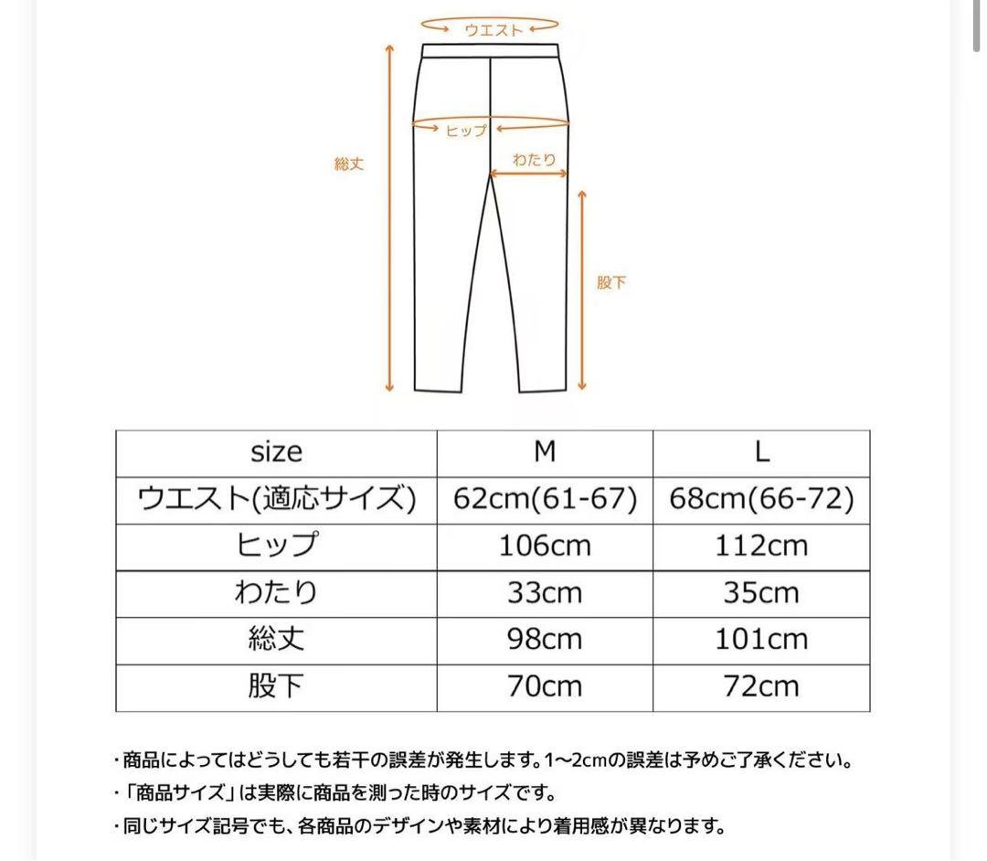 VENEXベネクス リカバリーウェア コンフォートポンチ　L レディース　ojh