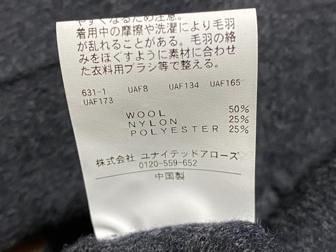 定価¥42900アローズB&YメルトンバルカラーコートSグレーステンカラーコート