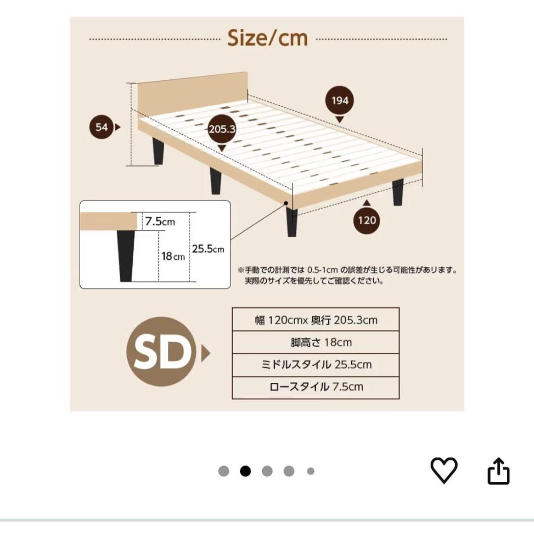 Major In Life ベッド 宮付き ベッドフレーム 木製 セミダブル