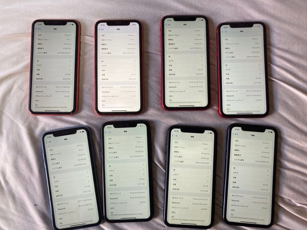 iPhone XR 64GB 8個セット　9