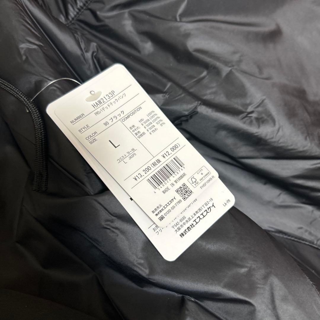 新品　ヒュンメル　PROパデットフルジップトップ　パンツ　L 　セット