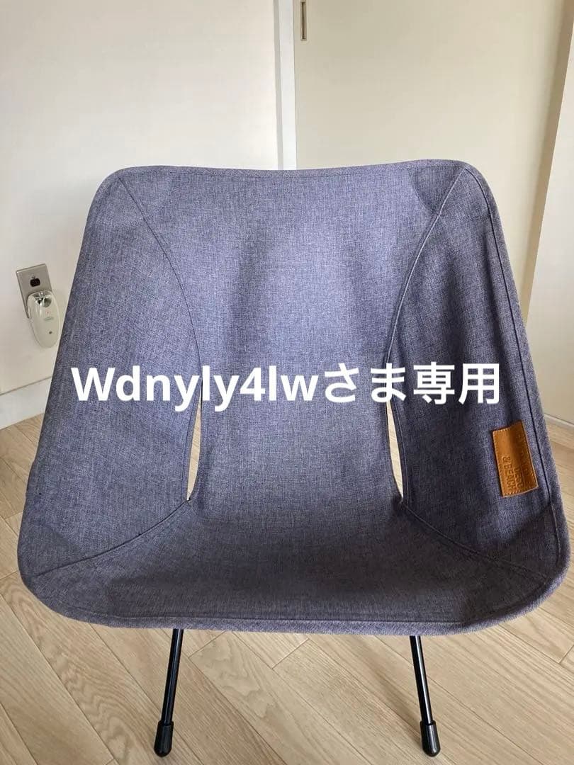 Helinox  DECO&BEACH チェアワン/グレー